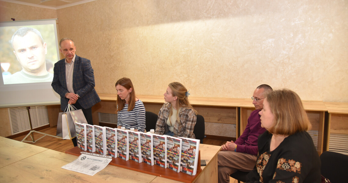 Правда про війну без міфів: у ПДМУ відбулася презентація книги «Примарна ясність» / The Truth About War Without Myths: Presentation of the Book “Phantom Clarity” Held at PSMU