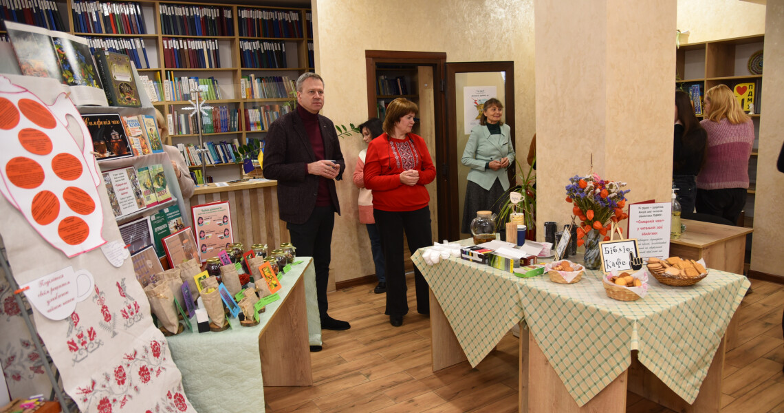 Чайна симфонія в університетській бібліотеці /A Tea Symphony at the University Library