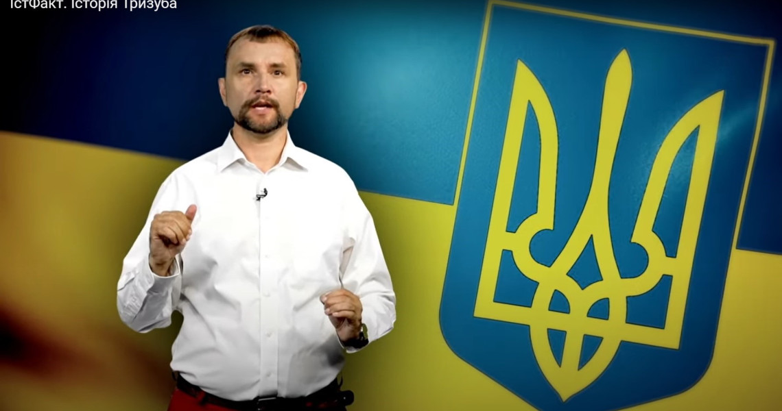 ВК «УКРАЇНОЗНАВСТВО». День Державного герба України / EC “Ukrainian Studies”. Day of the State Emblem of Ukraine