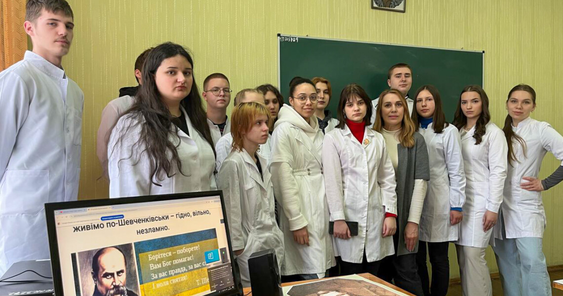 Майбутні українські лікарі шанують Кобзаря / Future Ukrainian Doctors Honor the Kobzar