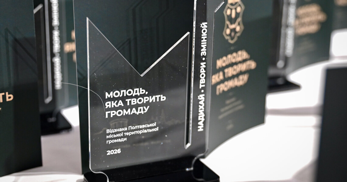 «Молодь, яка творить громаду»: студентка ПДМУ Ая Бустанжі отримала міську відзнаку / “Youth Shaping the Community”: PSMU Student Aya Boustanjie Receives Municipal Award