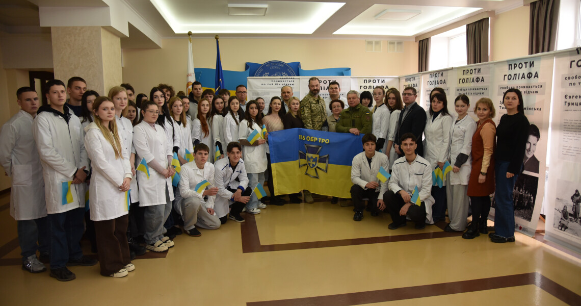 «Народжені, щоб бути вільними»: ПДМУ вшанував Захисників та Волонтерів напередодні Дня ЗСУ / “Born to Be Free”: PSMU Honors Defenders and Volunteers Ahead of the Armed Forces Day of Ukraine