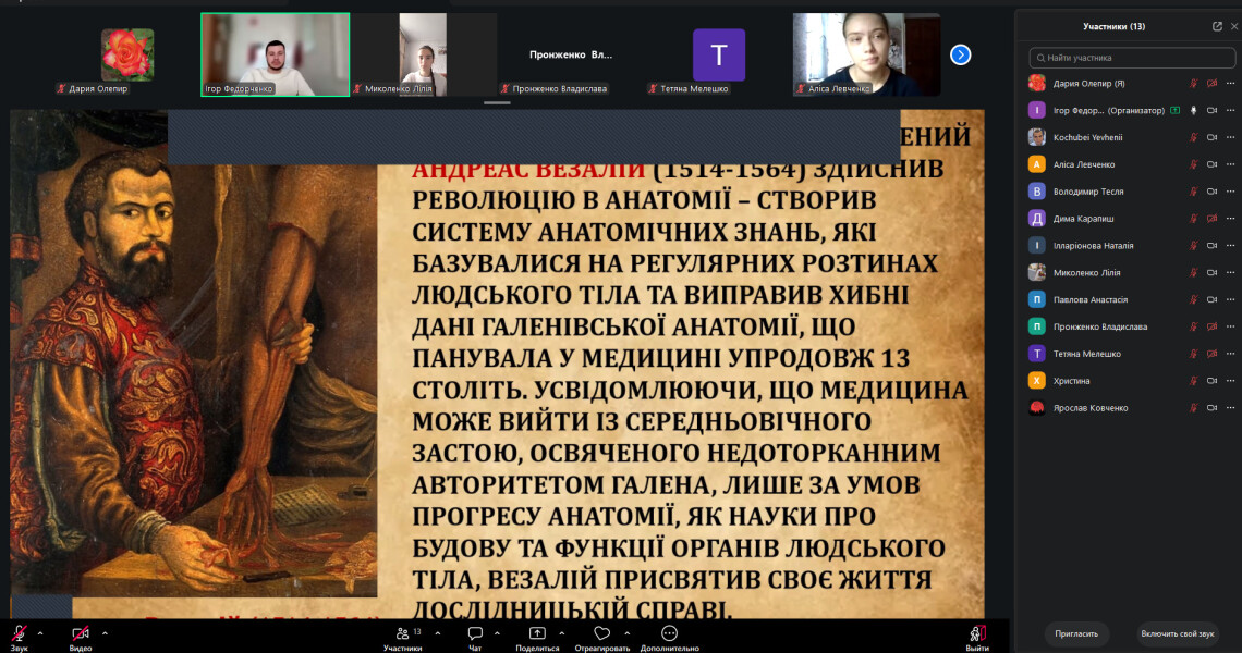 Всесвітній день анатомії у ПДМУ: єдність традицій, науки та інновацій / World Anatomy Day at PSMU: Bringing Together Tradition, Science, and Innovation