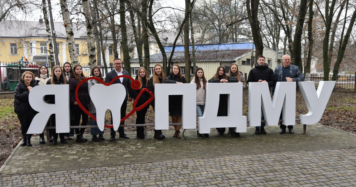 У ПДМУ дослідили доступність маршрутів для людей з інвалідністю / PSMU Explores Accessibility of Routes for People with Disabilities