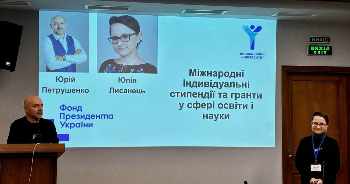Науковиця ПДМУ – спікерка VI Зимової школи підвищення кваліфікації «Інтернаціоналізація вищої освіти»