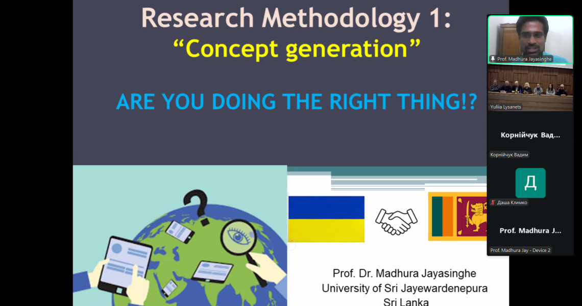 "Методологія дослідження: генерація концепцій": гостьова лекція / “Research Methodology: Concept Generation”: Guest Lecture