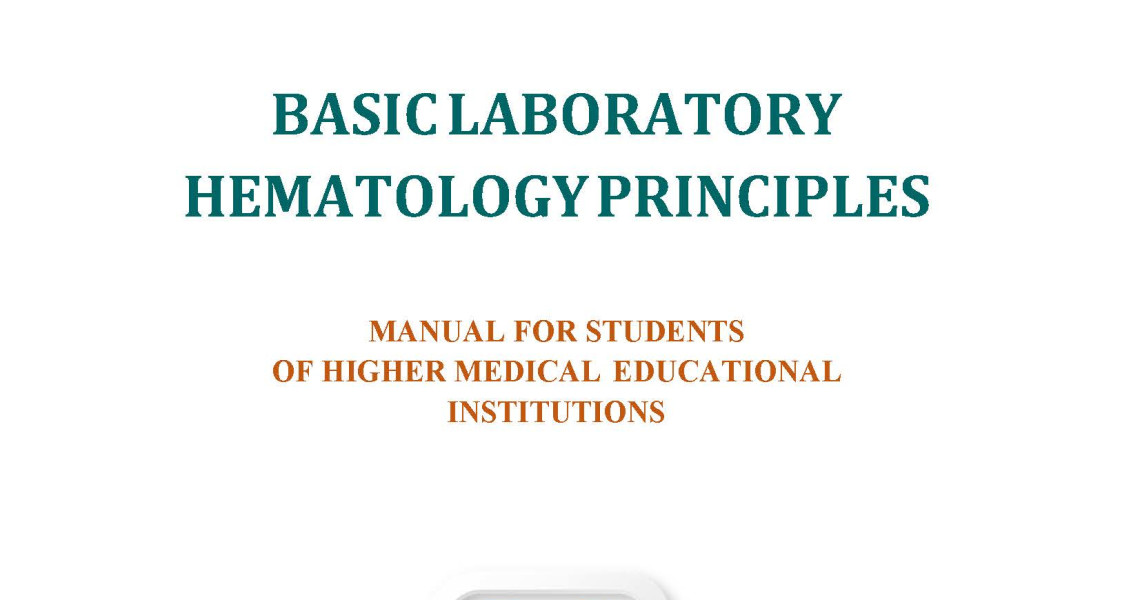 Відбулась презентація навчального посібника «Базові принципи лабораторної гематології» (англійською мовою).