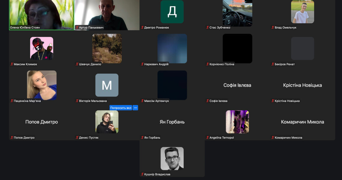 Обмін досвідом у дії: етика та деонтологія в діяльності лікаря-стоматолога / Experience Exchange in Action: Ethics and Deontology in Dental Practice