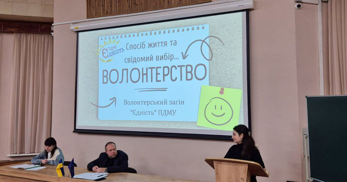 Вчена рада медичного факультету № 1: що обговорили / Academic Council of the Medical Faculty No. 1: Key Discussion Points