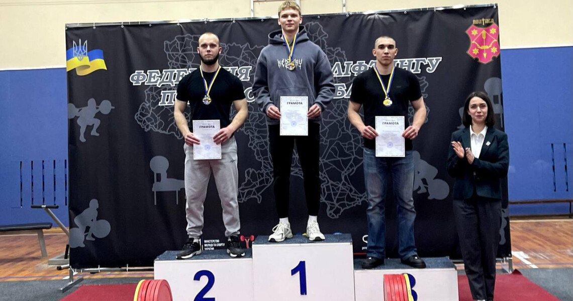 Студент ПДМУ – переможець чемпіонату Полтавської області з класичного пауерліфтингу серед юніорів