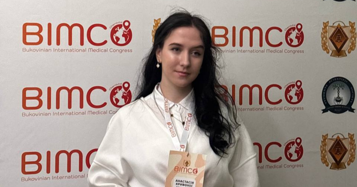 Науковий успіх здобувачки ПДМУ на конгресі BIMCO 2026 / Scientific Achievement of a PSMU Student at the BIMCO 2026 Congress