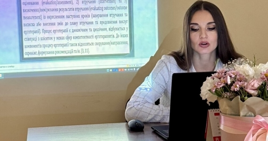 Тиждень ерготерапії у ПДМУ: формуємо нову генерацію фахівців та готуємо до викликів сьогодення