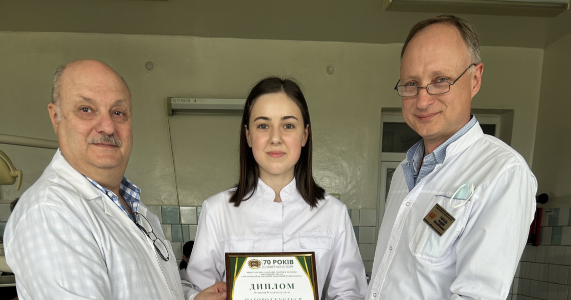 Науковий успіх студентки ПДМУ відзначили на всеукраїнській медико-фармацевтичній конференції