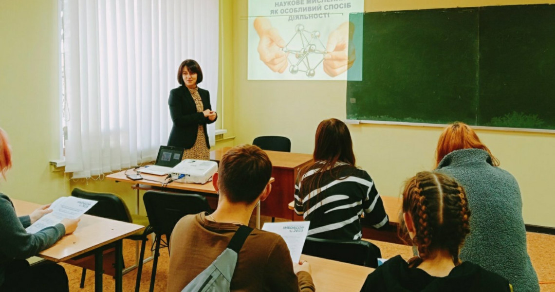 Засідання СНГ на кафедрі філософії та суспільних наук / SSG Meeting at the Department of Philosophy and Social Sciences