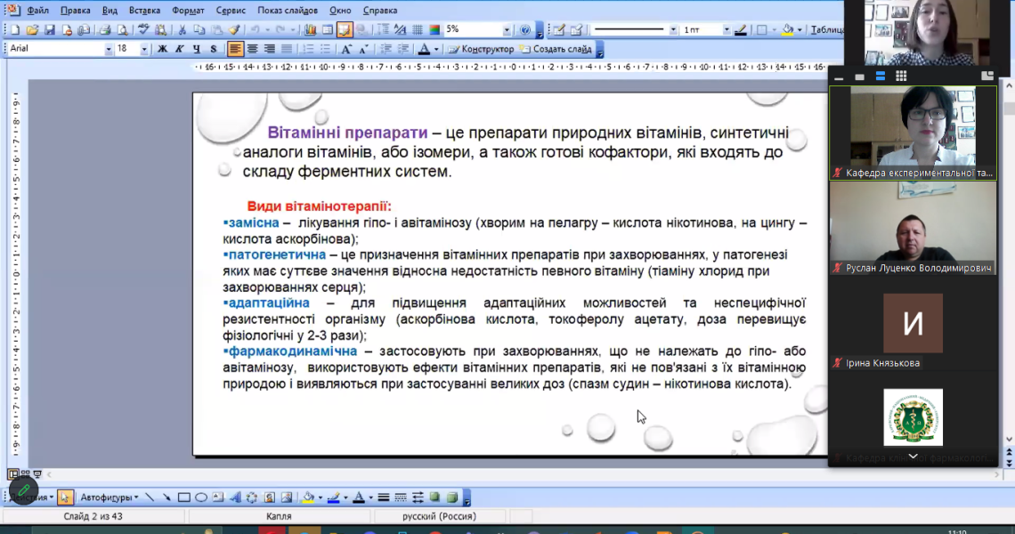 Всеукраїнський проєкт «Студент-студенту» продовжує цикл лекцій