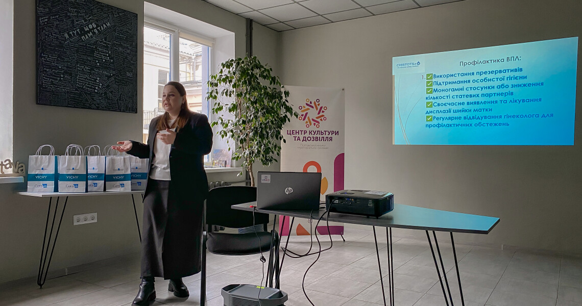 Волонтери «Єдність» ПДМУ взяли участь у лекції до Міжнародного дня боротьби з ВПЛ / PSMU “Yednist” Volunteers Participated in a Lecture Marking the International HPV Awareness Day