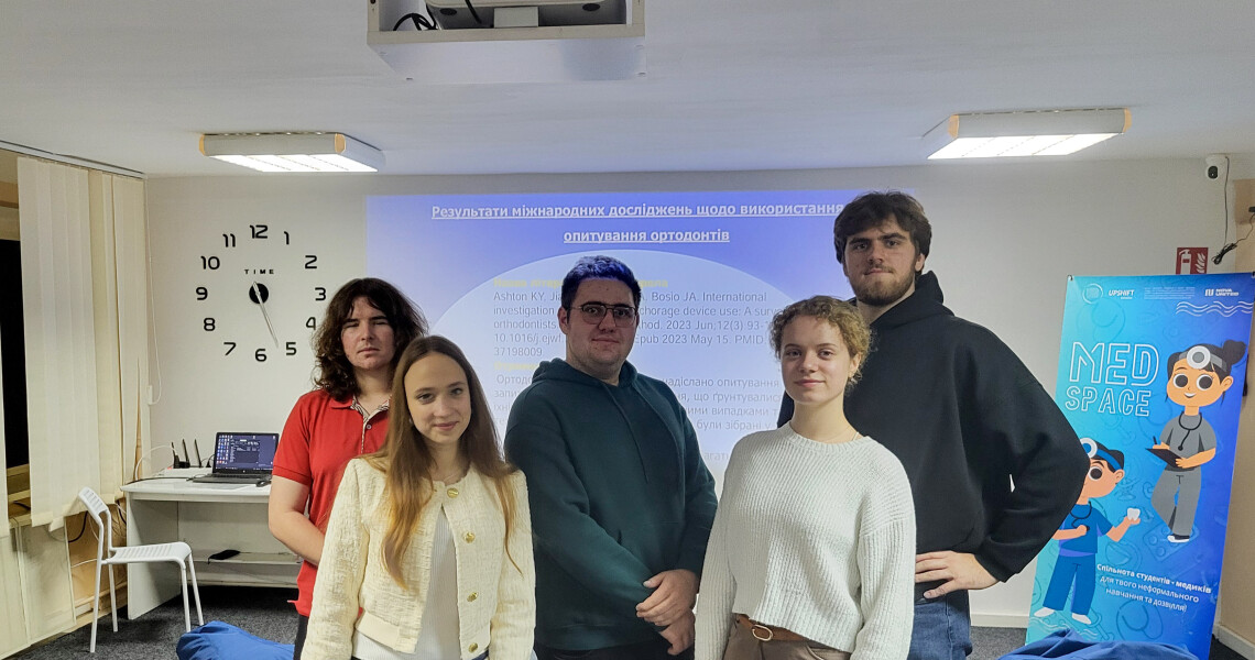 Креативне засідання СНТ на кафедрі ортодонтії: це цікаво! / Creative Meeting of the Student Scientific Society at the Department of Orthodontics: It’s Fascinating!