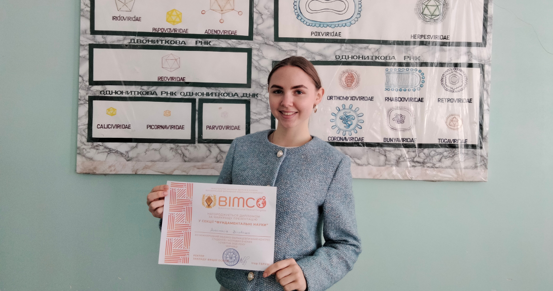 ПДМУ на BIMCO 2026 у Чернівцях: нові наукові досягнення студентів / PSMU at BIMCO 2026 in Chernivtsi: New Scientific Achievements of Students
