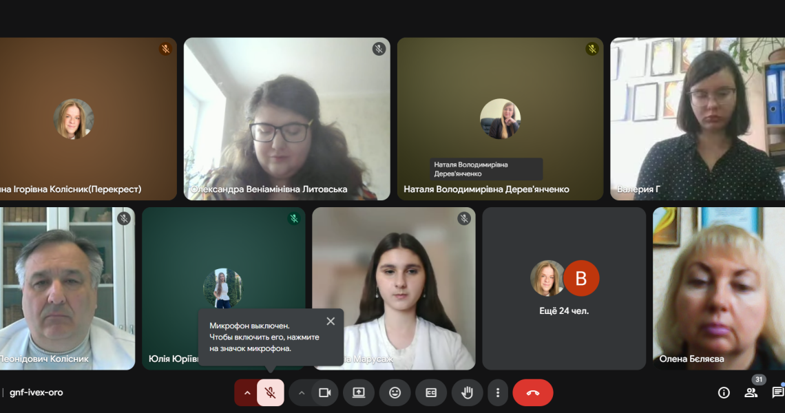 Представники ПДМУ взяли участь у VII Всеукраїнській студентській науково-практичній конференції