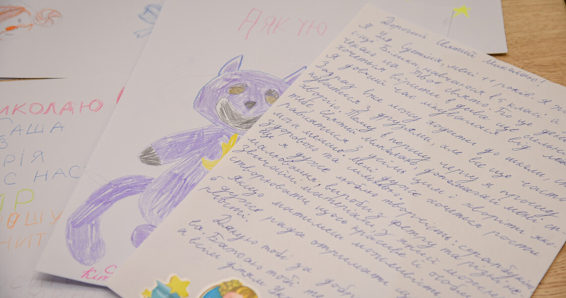 Ваша турбота може стати дивом: долучайтеся до акції «Магія Різдва» / Your Kindness Can Become a Miracle: Join the “Christmas Magic” Campaign