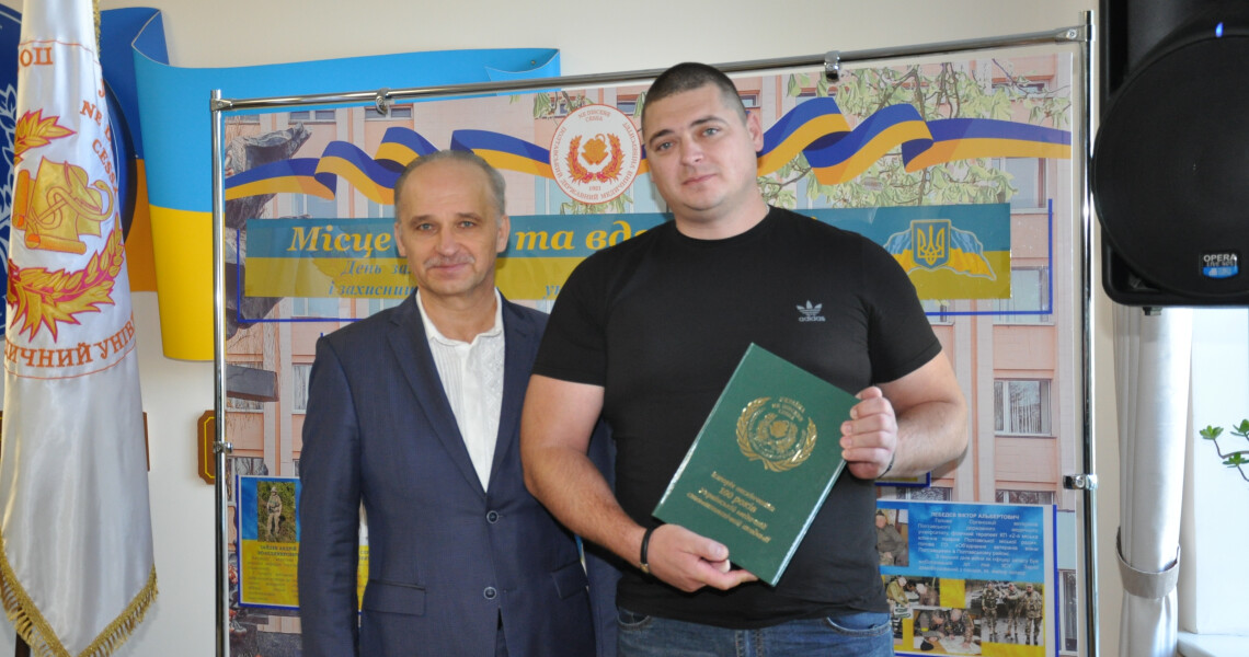 Сила України – в її людях: у ПДМУ вшанували захисників і захисниць України / Ukraine’s Strength Lies in Its People: PSMU Honors the Defenders of Ukraine