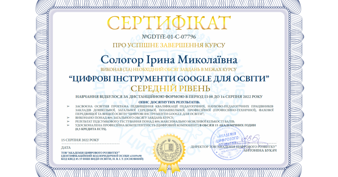 Навчаючи, навчаємось: викладачі ПДМУ готуються до нового навчального року