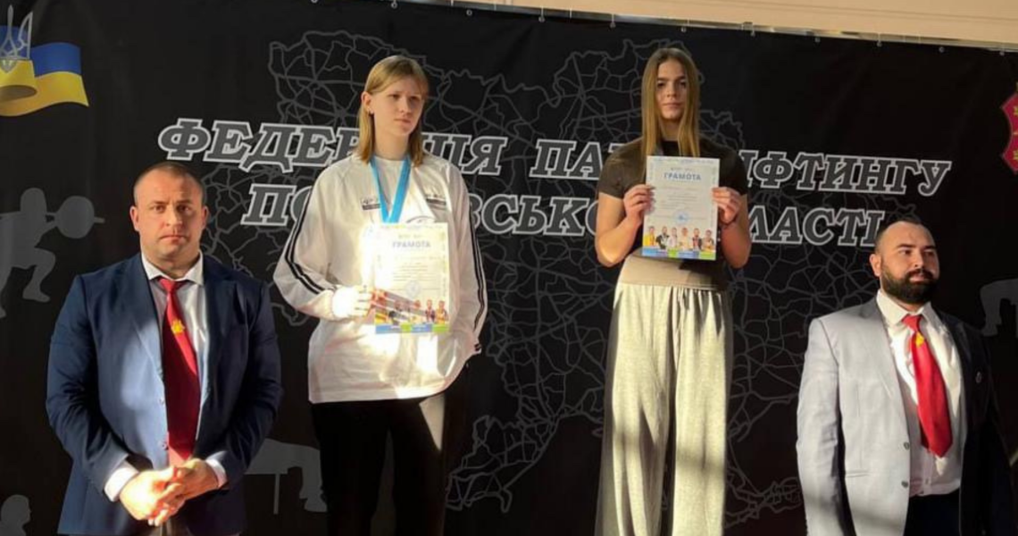 ПДМУ пишається своїми студентами-спортсменами / PSMU Is Proud of Its Student Athletes!