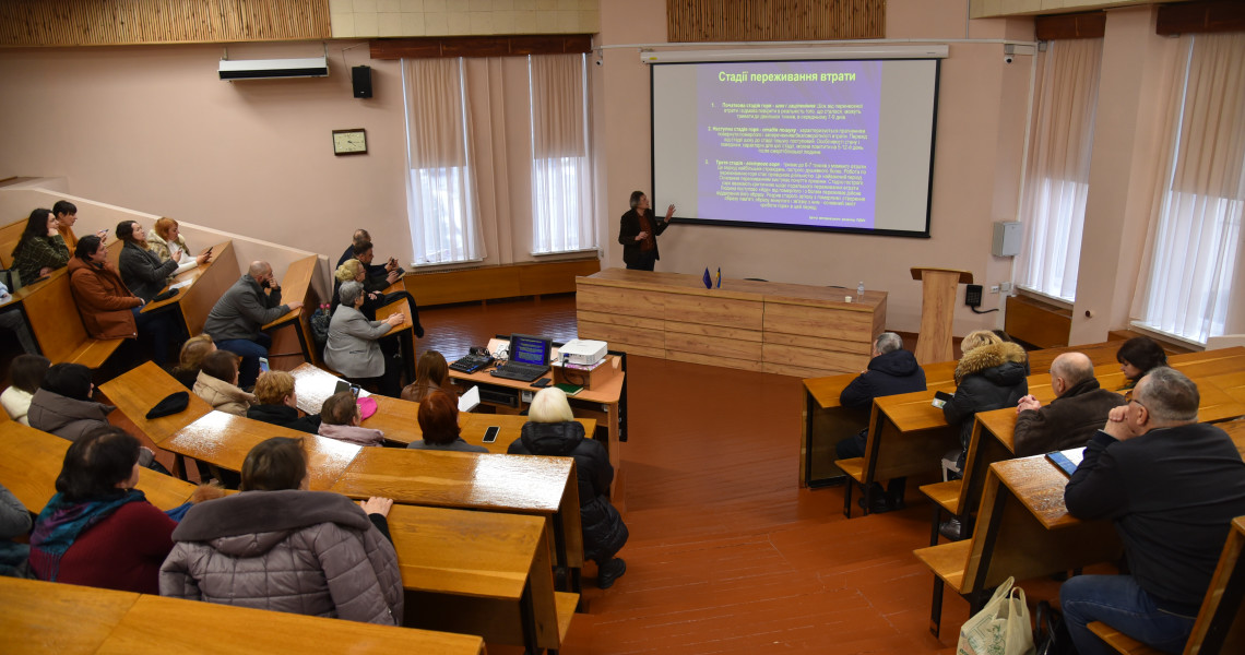 Другий семінар від Центру ветеранського розвитку при ПДМУ / The second seminar from the Veterans Development Center at PSMU