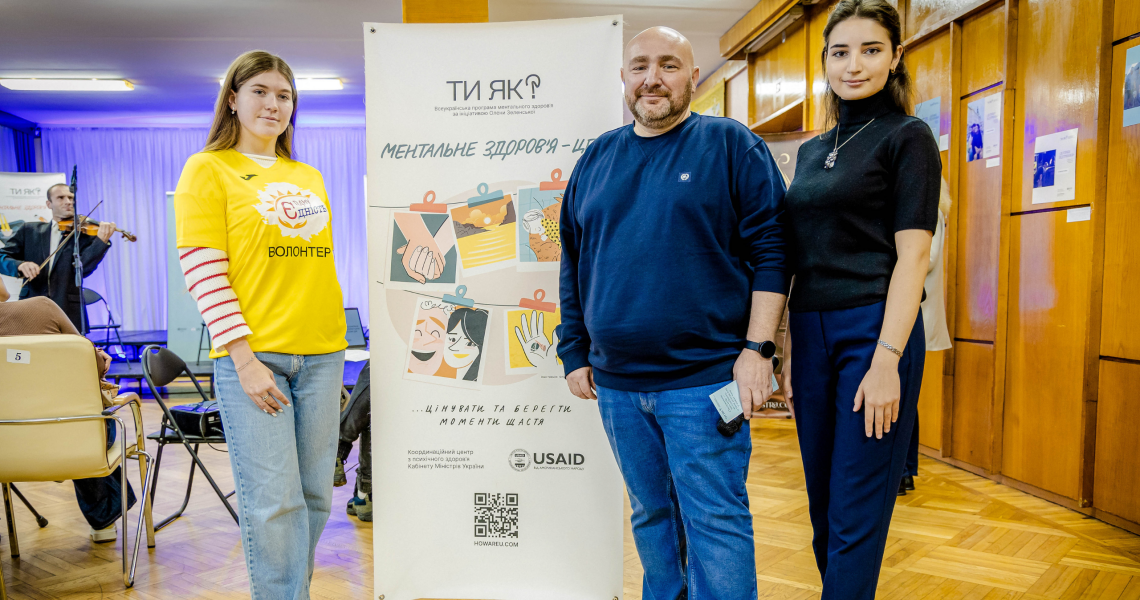 Волонтери «Єдності» долучилися до Дня спільнодії / “Unity” Volunteers Join the Day of Collective Action
