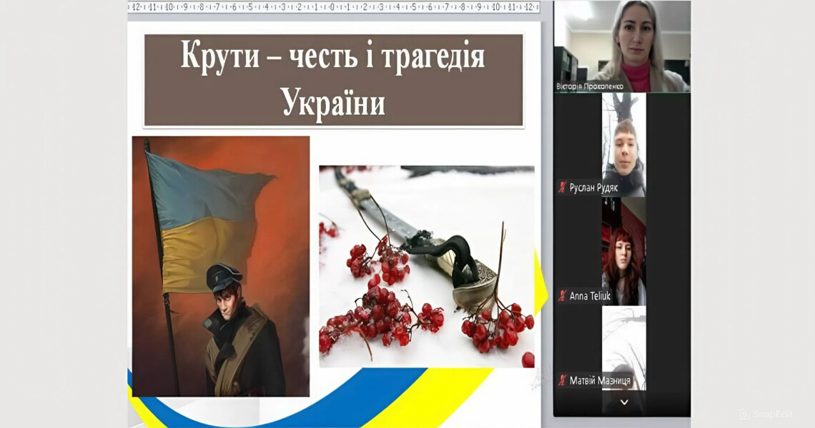 Крути – честь і трагедія України: урок пам’яті у Фаховому медико-фармацевтичному коледжі ПДМУ