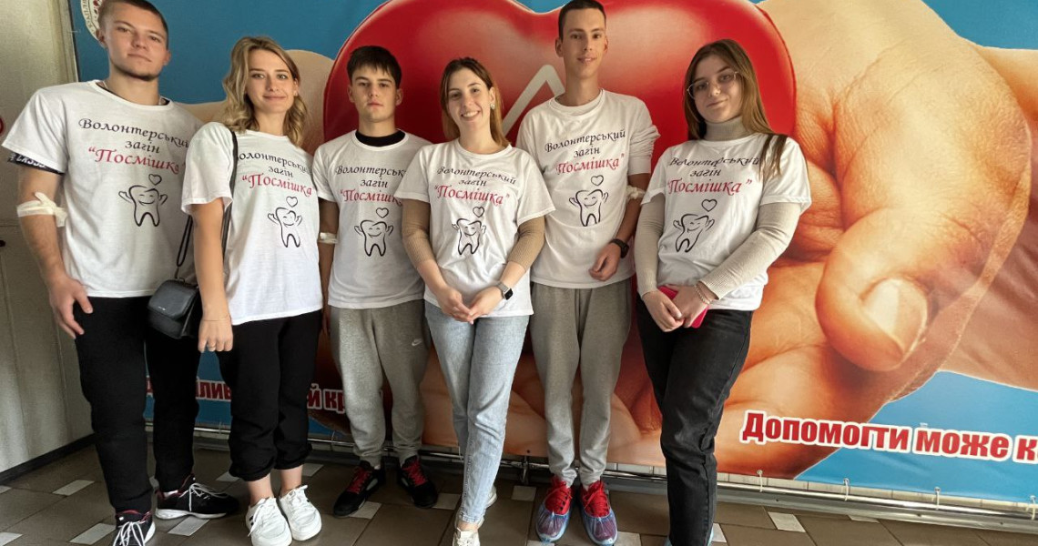 Донорство – це почесно / Blood Donation is Honorable