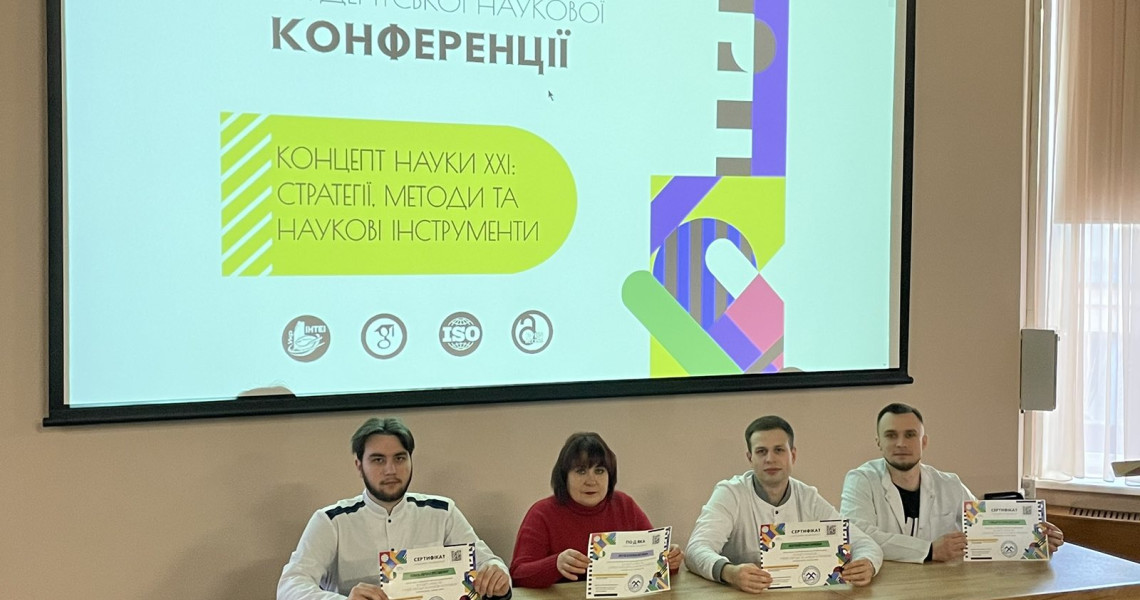 Наукова робота здобувачів ПДМУ / Scientific Work of PSMU Students