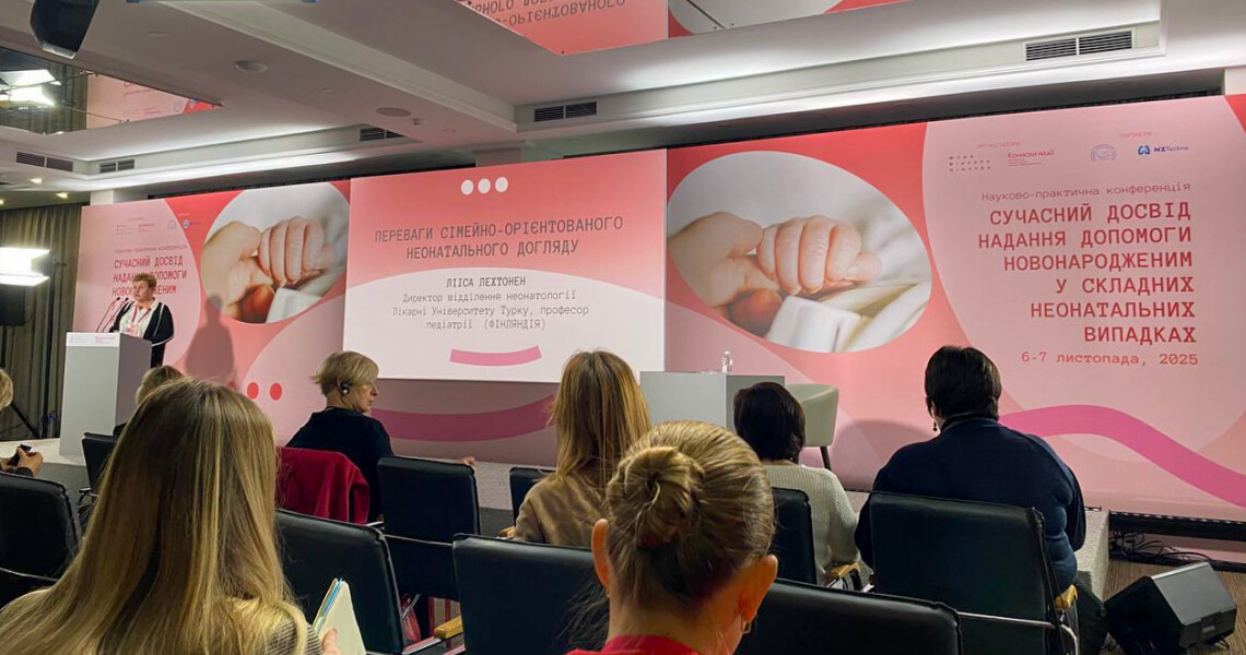 Розпочала свою роботу науково-практична конференція фахівців в галузі неонатології / The scientific and practical conference of specialists in neonatology has started its work