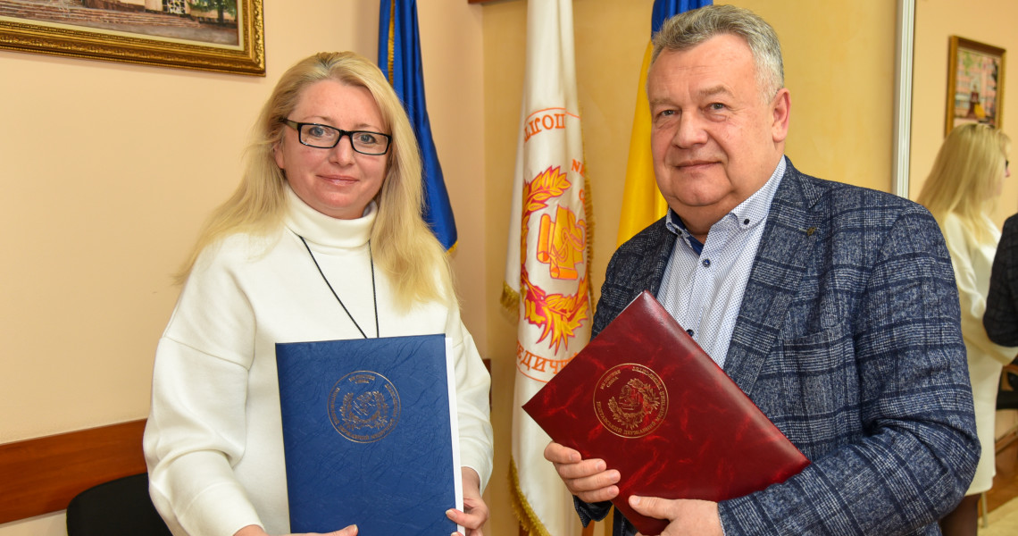 Меморандум про співпрацю: подробиці далі / Memorandum of cooperation: details below