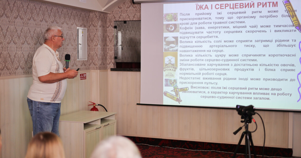 ПДМУ долучився до професійного діалогу: майстер-клас «Аритмії і серцева недостатність»