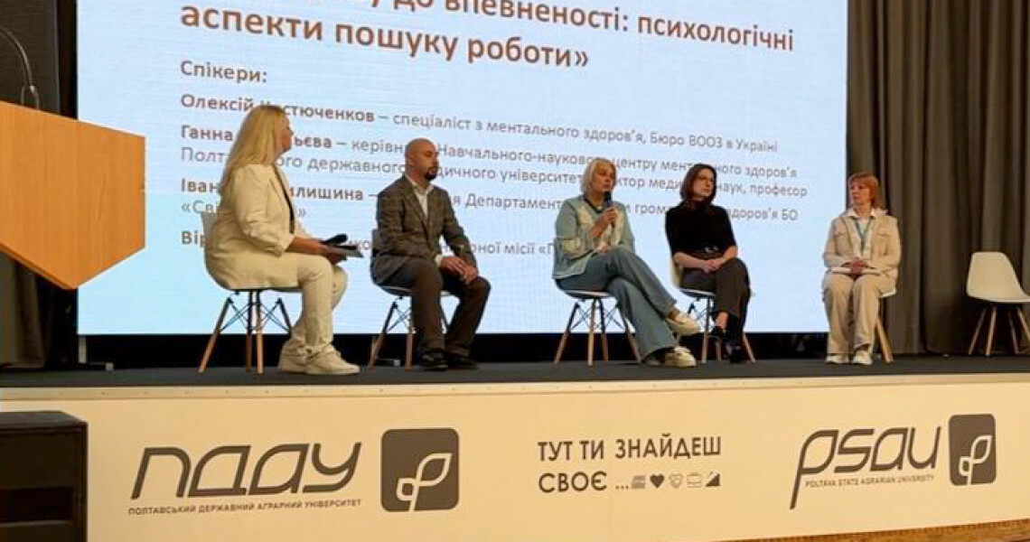 День Спільнодії «Ти як?» - простір ресурсу та турботи для кожного» / Day of Co-Action “How Are You?” — A Space of Resources and Care for Everyone