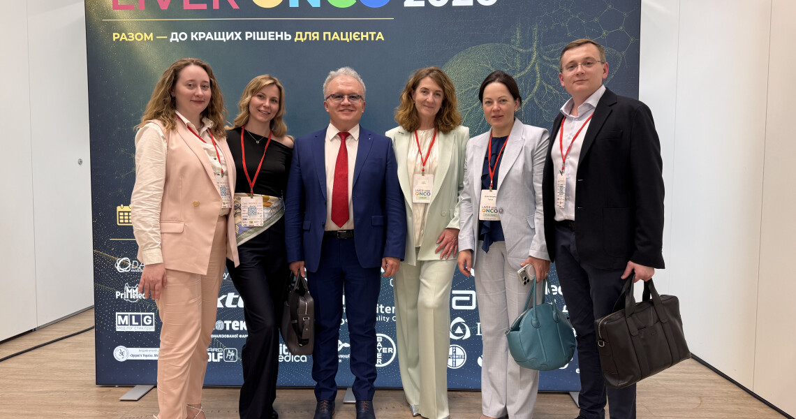 ПДМУ на міжнародній науковій арені: участь у конференції «Liver Onco 2026 – виклики на перехресті спеціальностей»