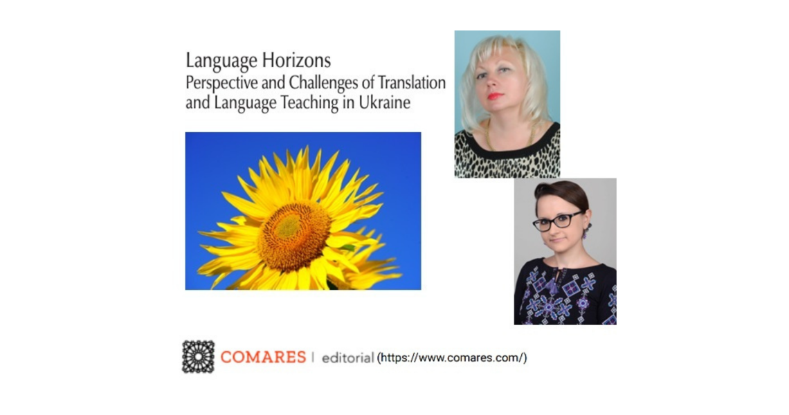 Науковиці ПДМУ серед авторів колективної монографії Університету Саламанки (Іспанія) / PSMU Scholars Among Authors of a Collective Monograph by the University of Salamanca (Spain)