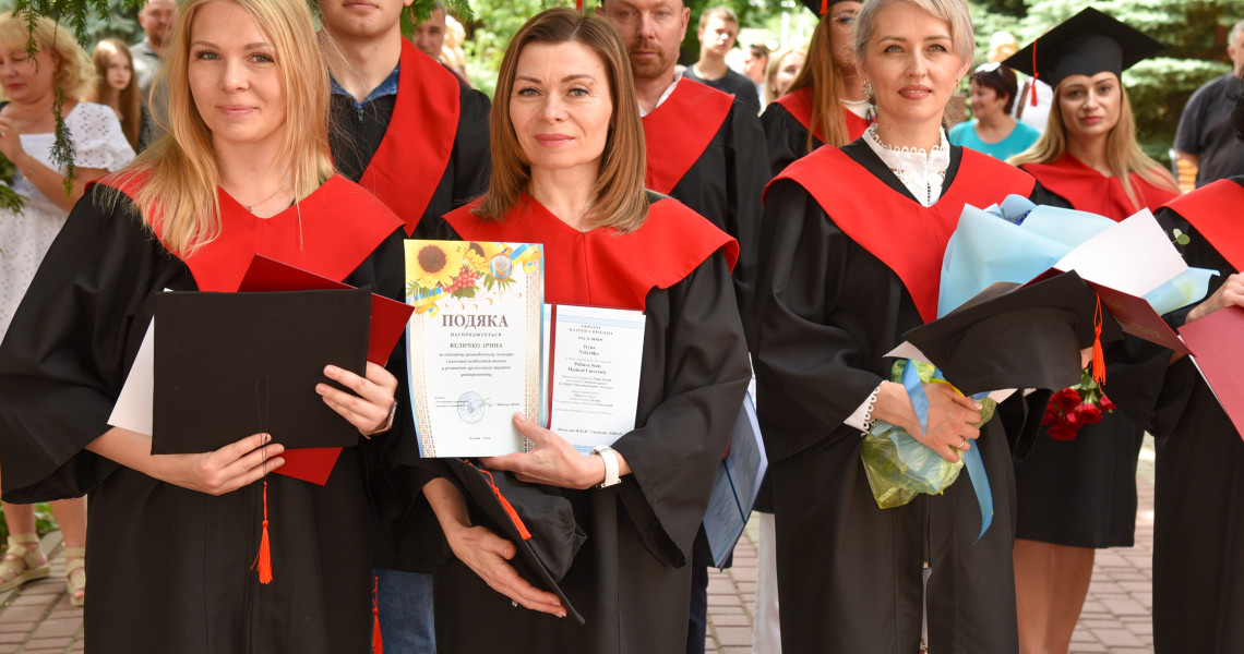 Випускники заочної форми навчання отримали дипломи / Part-time graduates received diplomas