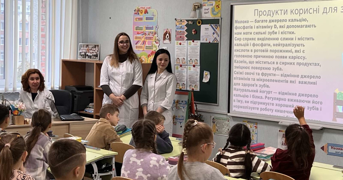 Цикл занять з гігієни порожнини рота / Series of  Classes on Oral Hygiene