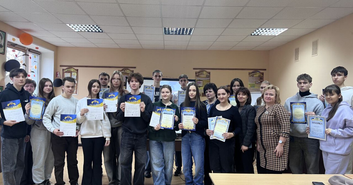 І етап Всеукраїнської студентської Олімпіади з Історії України / First Stage of the All-Ukrainian Student Olympiad in the History of Ukraine