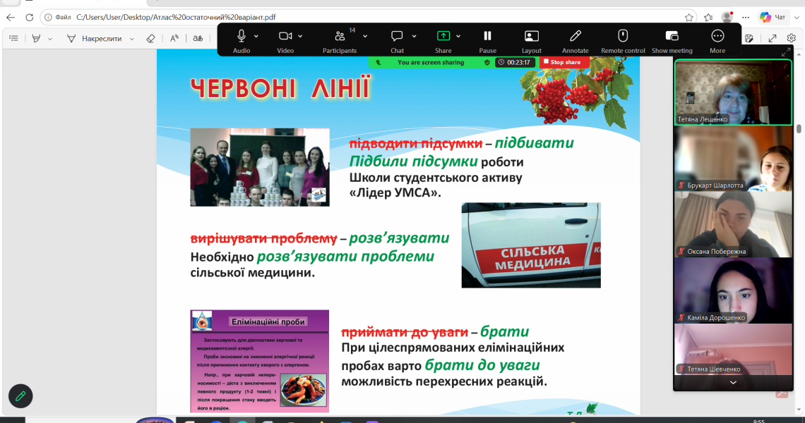 Українська мова за професійним спрямуванням: як майбутні медики ПДМУ опановують фахове мовлення