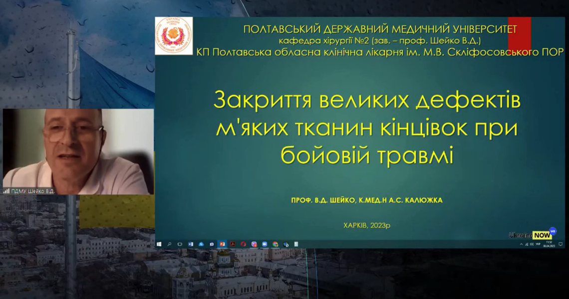 «Актуальні питання невідкладної хірургії» розглядались на конференції у Харкові