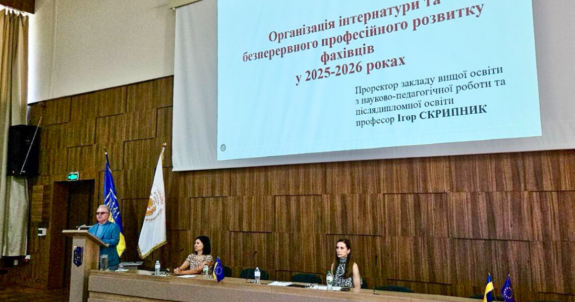 Нарада фахівців у ПДМУ: що обговорили та що вирішили / Meeting of Specialists at PSMU: What Was Discussed and Decided