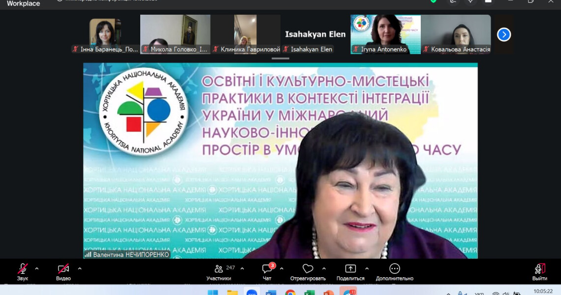Молоді науковці ОПП «Фізична терапія, ерготерапія» представили свої наукові здобутки на міжнародному рівні