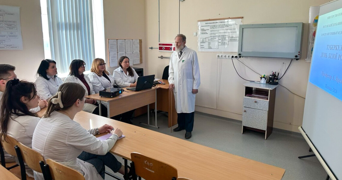 24 березня – Всесвітній день боротьби з туберкульозом: ПДМУ про профілактику та підтримку пацієнтів