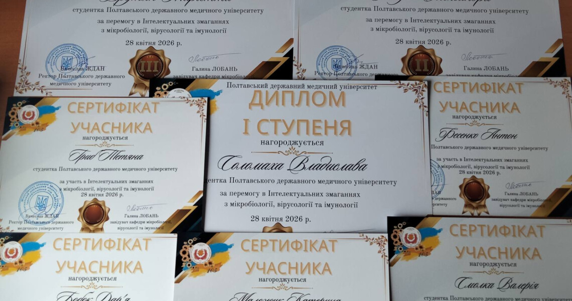 На кафедрі мікробіології, вірусології та імунології ПДМУ відбулися інтелектуальні змагання до 105-річчя університету
