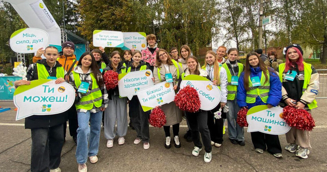 Студенти-волонтери ПДМУ долучилися до організації «Забігу Опішня» / PSMU Student Volunteers Joined the Organization of the “Opishnia Run”