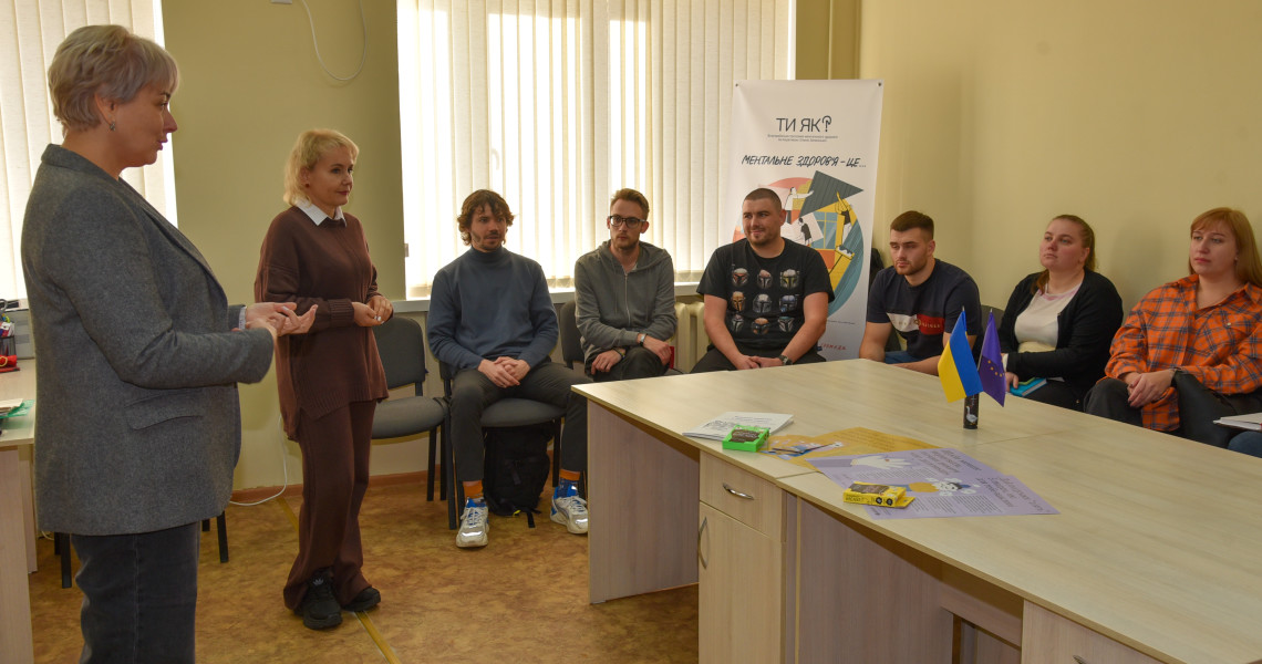 Психоедукційний семінар «Плекаємо стійкість»: враження / Psychoeducational seminar "Cultivating Resilience": experiences