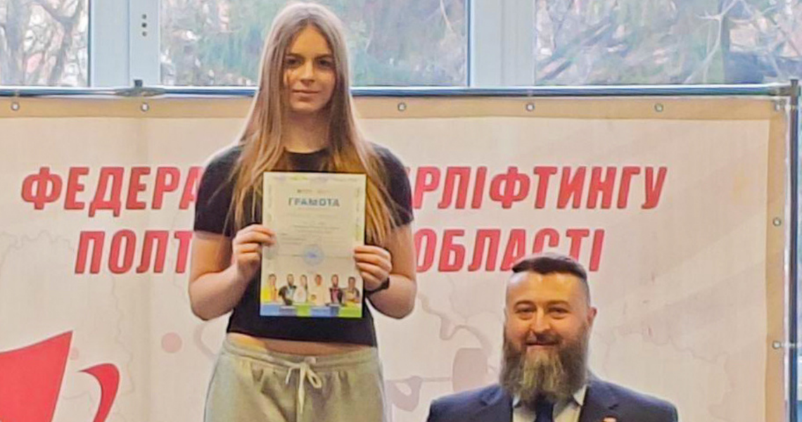 Продовжуємо радіти успіхам наших студентів у спорті: чергові перемоги на обласних змаганнях / Another Reason to Be Proud: Our Students Triumph at Regional Sports Competitions